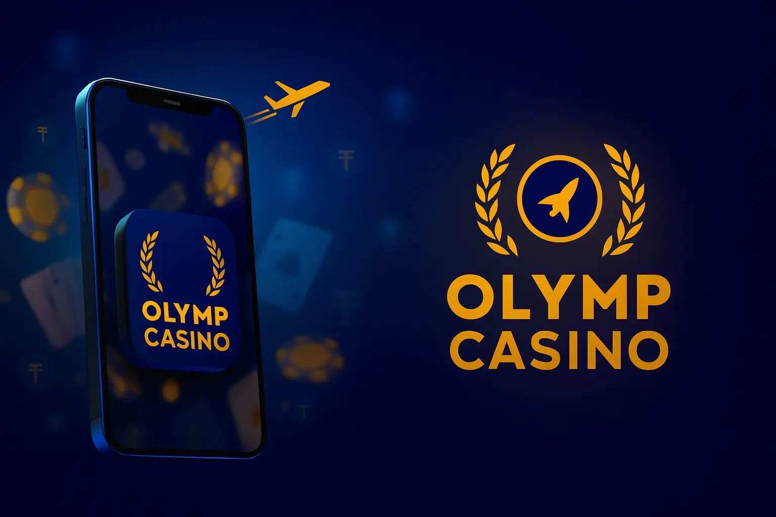 Преимущества мобильного приложения Олимп Казино
