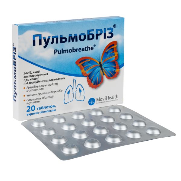 Что лучше при затяжном кашле — АЦЦ или Пульмобриз?