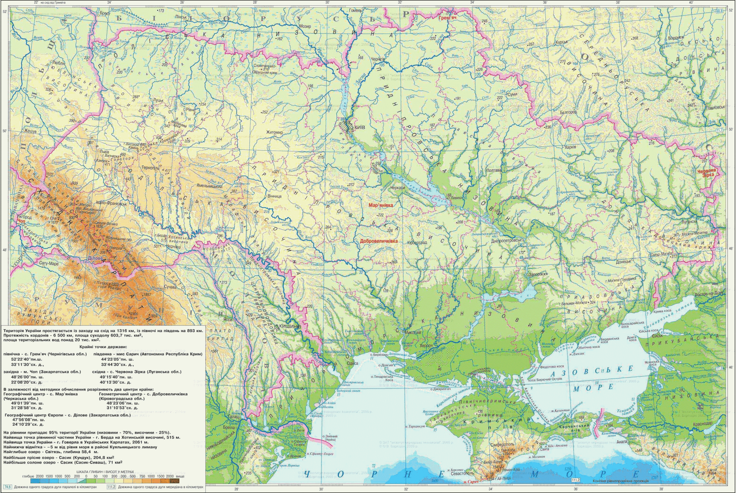 Які координати має будь-яка точка в межах України